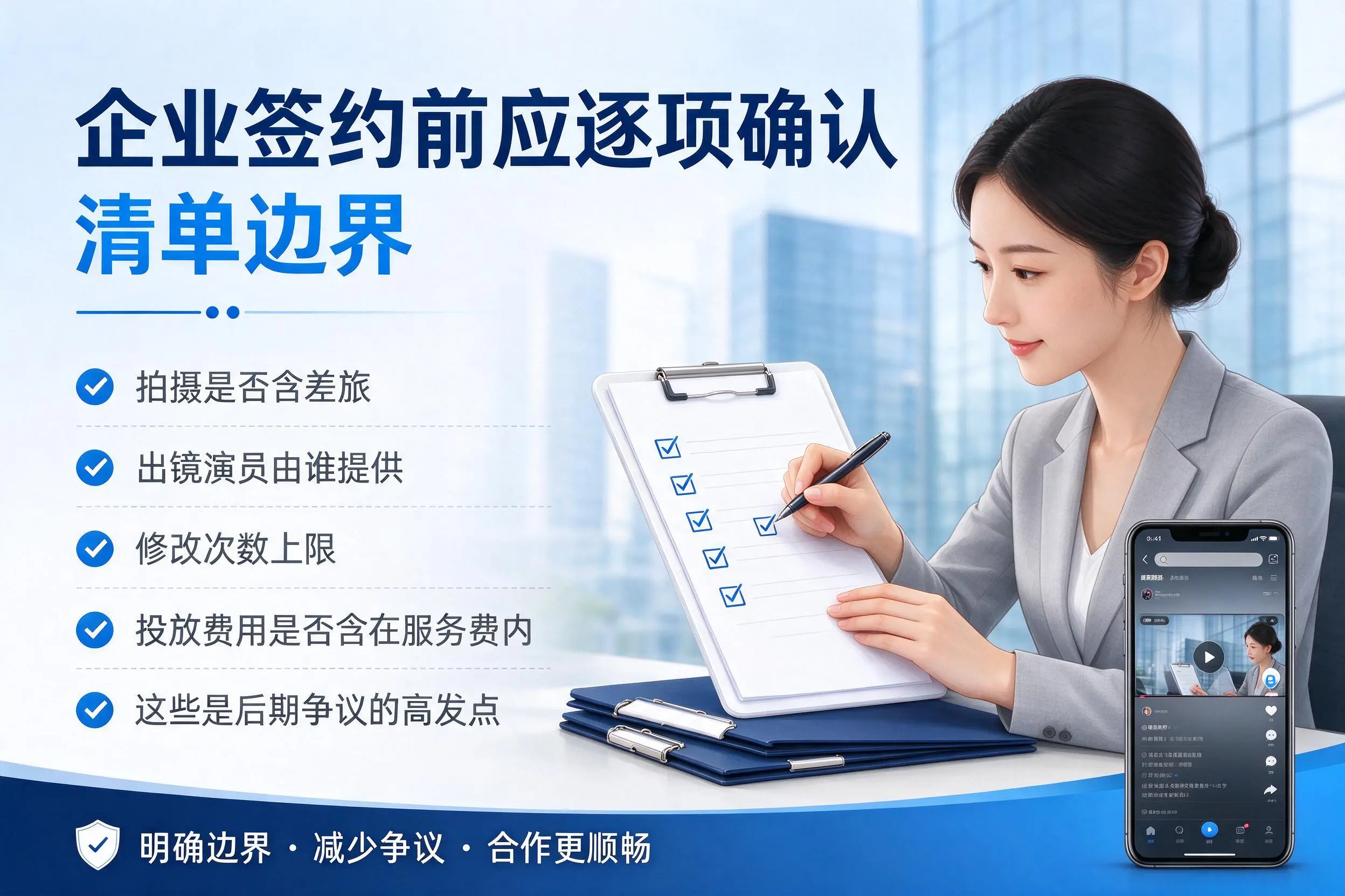 可克达拉短视频代运营是什么？一文讲清服务内容与合作模式